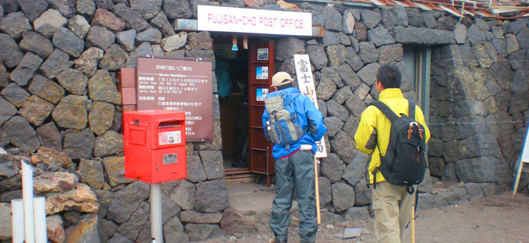 富士登山の服装はどうする 服装選びのポイントをご紹介 コラム 富士登山 トレッキングで使う 登山靴 ザック レインウエアなどのレンタルならやまどうぐレンタル屋