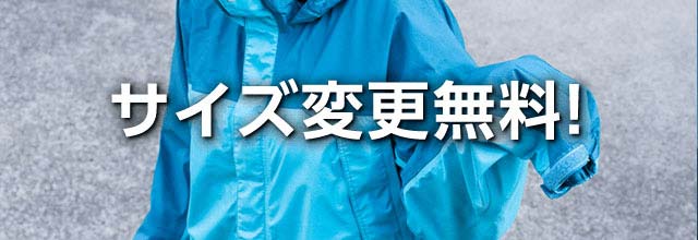 富士登山用品のレンタルならやまどうぐレンタル屋